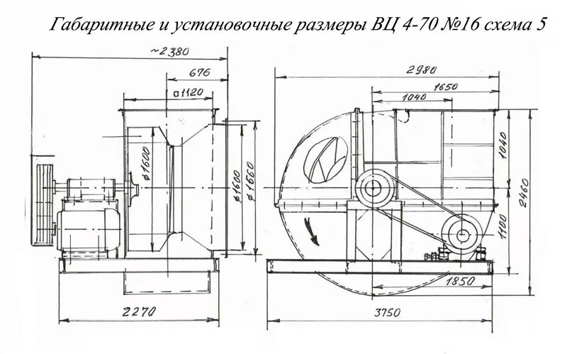 Вентилятор вц 14-46 чертеж. Вентилятор вр 80-75-5,0 (2,2/1500). Вентилятор вц 10-28 паспорт титул. Вентилятор вц14-46 / вр80-75. Габаритные размеры вентилятора улитка о.