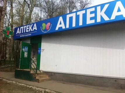 Аптеки сердце москвы