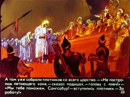 Деревянный конь тест по литературе 4 класс