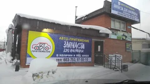 Хх сургут вакансии