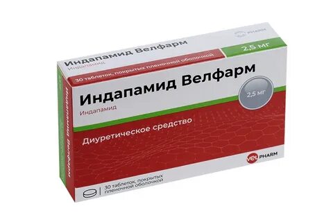 Индапамид велфарм таблетки покрытые пленочной оболочкой инструкция