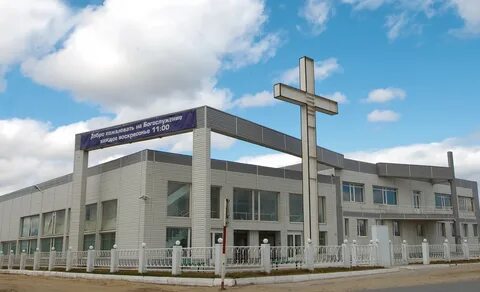 Евангельская церковь слово жизни