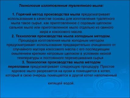 Технология soap