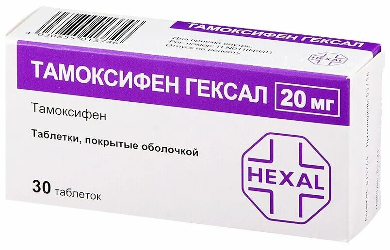 Тамоксифен гексал германия купить. Tamoxifen Hexal Германия 20мг. Тамоксифен гексал 20мг. Препарат Тамоксифен 20 мг производитель Германия. Тамоксифен Hexal Германия 20мг 100 шт оригинал.