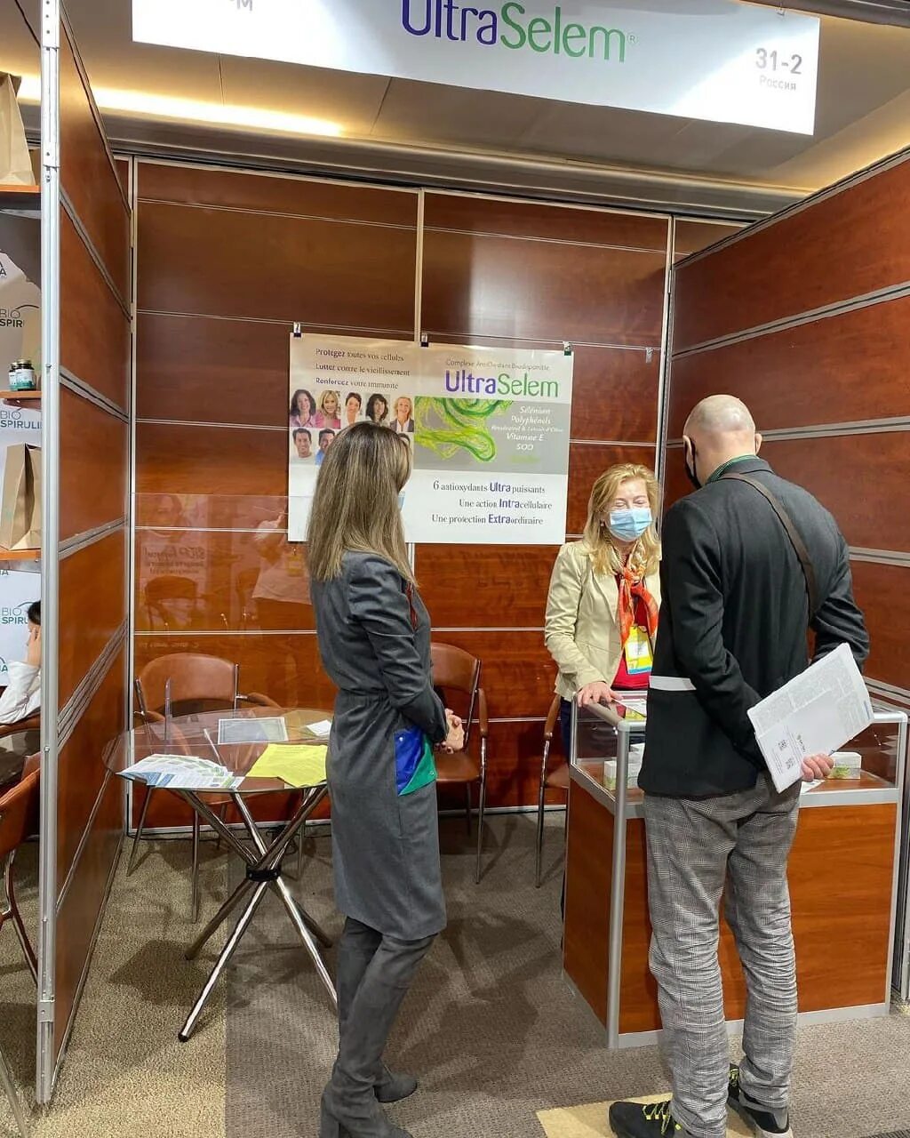 Выставка бады. Выставки в москве. Выставка бады. Выставка бад. Выставка бад экспо.