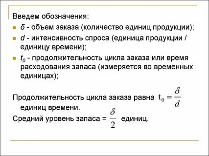 Каких случаях какое количество времени