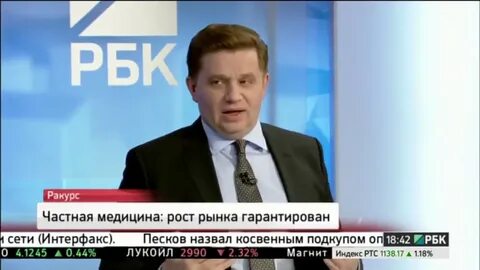 Рбк ссылка на источник