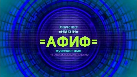 Имя марик национальность