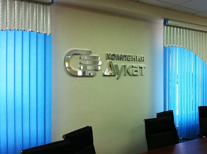 Генуэзский дукат. Фасадные вывески с объемными буквами. Дукат пенза сайт. Дукат пенза. 1 дукат 1735.