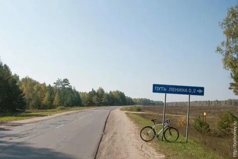 Вот на пути село большое