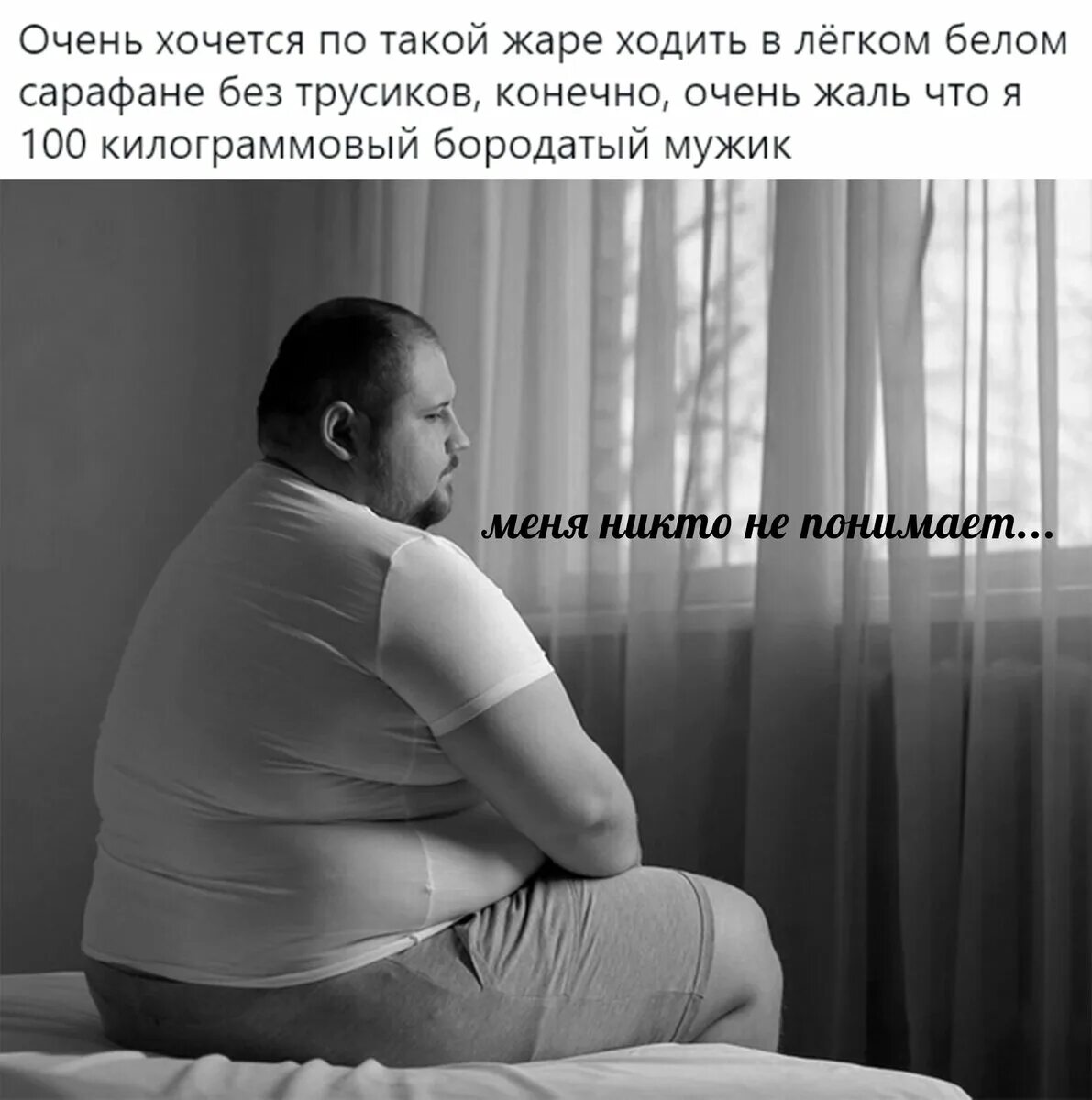 Пролазить в окна к любимым женщинам. Футболки с надписью на аву. Цитаты про водителей. Смешные цитаты про характер. Парни с животиком.