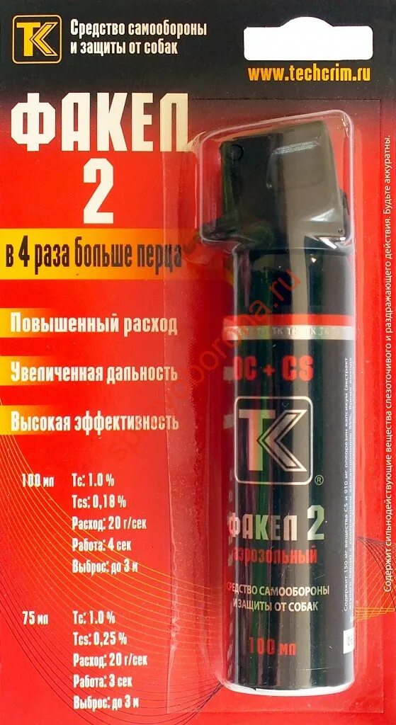 Газовый баллончик "факел-2 " 75 мл. Факел 2 100 мл. Факел 2 75 мл. Факел 2 аэрозольный 75 мл. Перцовый + cs баллончик факел 2 /100мл/.