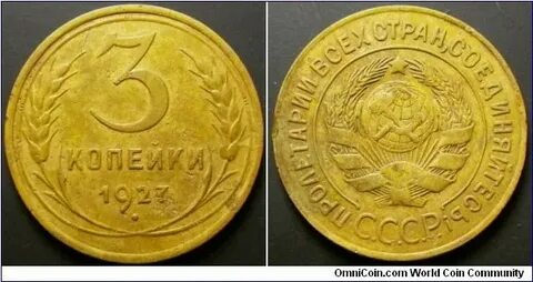 За сколько можно сдать монеты