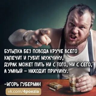 Парень дурак