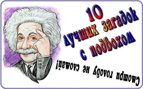 Аудиокнига сделка с подвохом любовь