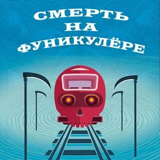 Тони бранто