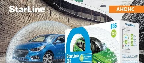Мягкая посадка starline