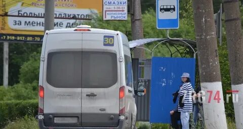 30 маршрутка златоуст