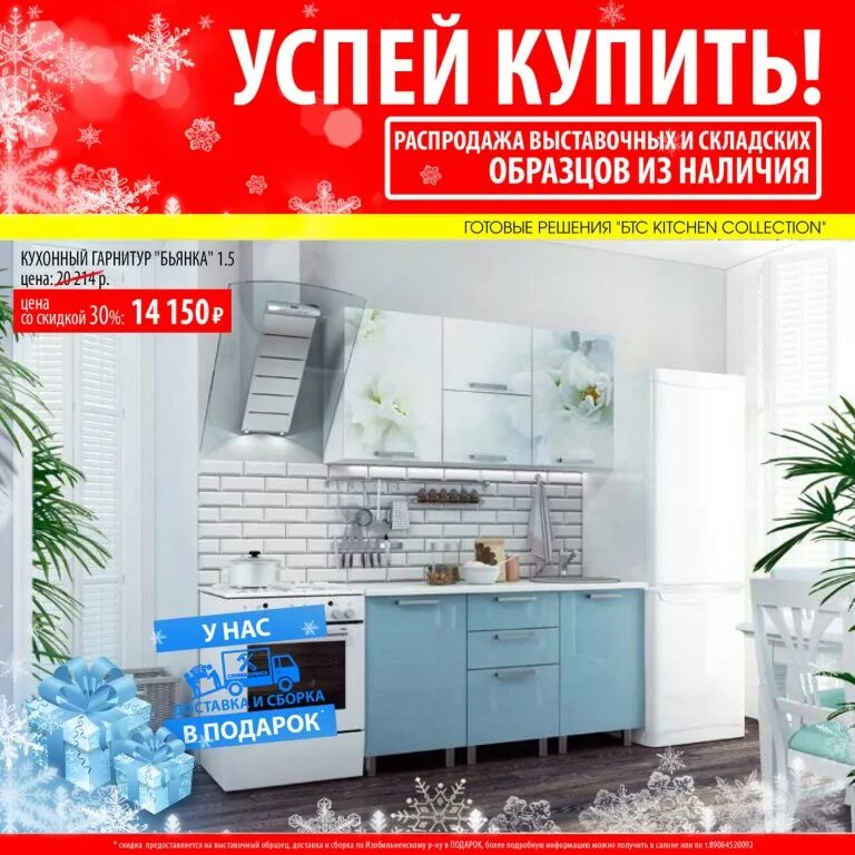 мебель изобильный каталог. мебель изобильный каталог. диван релакс с подлокотниками. магазин 21 век изобильный. магазин 21 век изобильный.