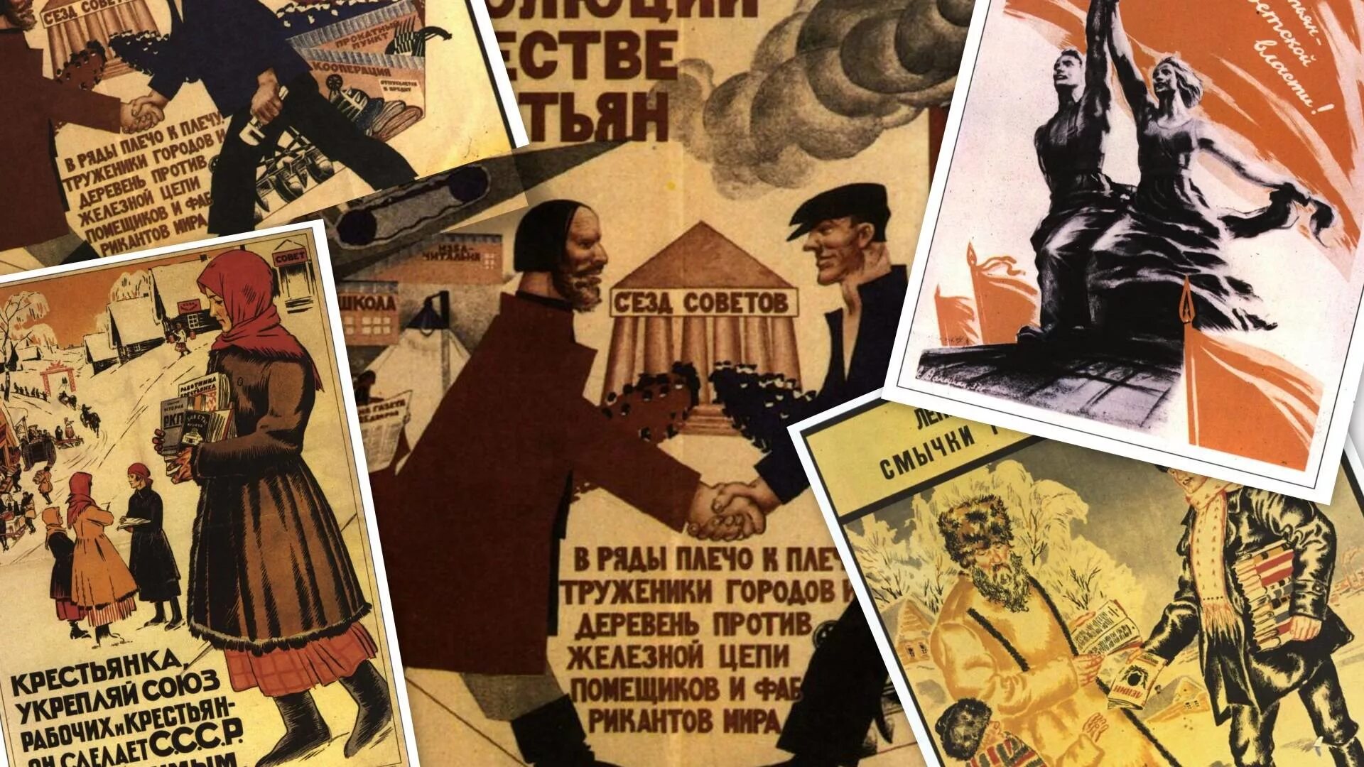 Страны советов 20. Советские плакаты. Плакаты в Советском стиле. Советские довоенные плакаты.
