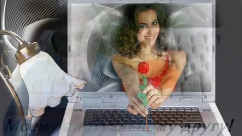 Реально виртуальные друзья