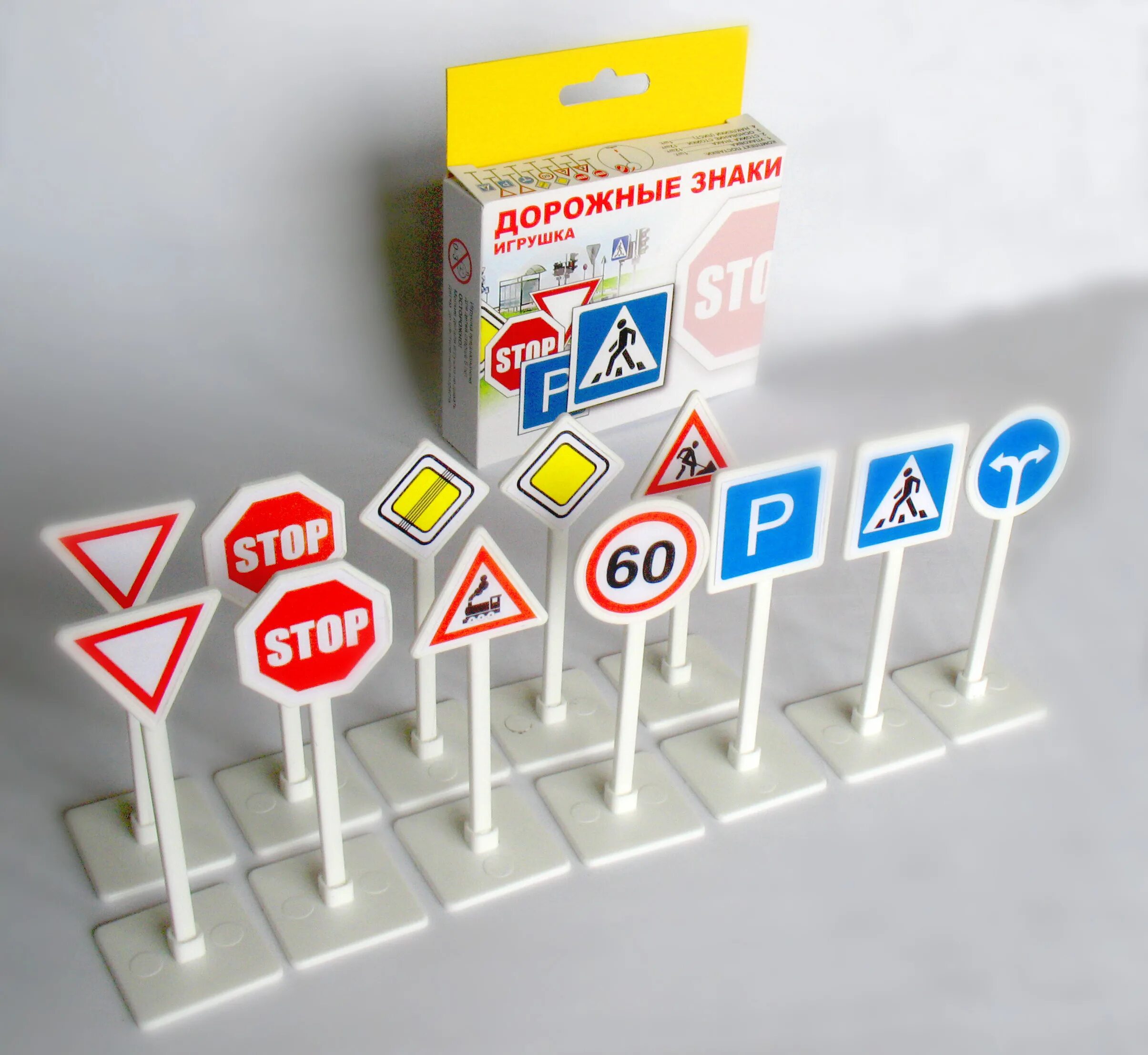 Набор "дорожные знаки". Дорожные знаки игрушки. Набор дорожные знаки для детей. Набор дорожных знаков для детского сада. Купить знаки игрушки