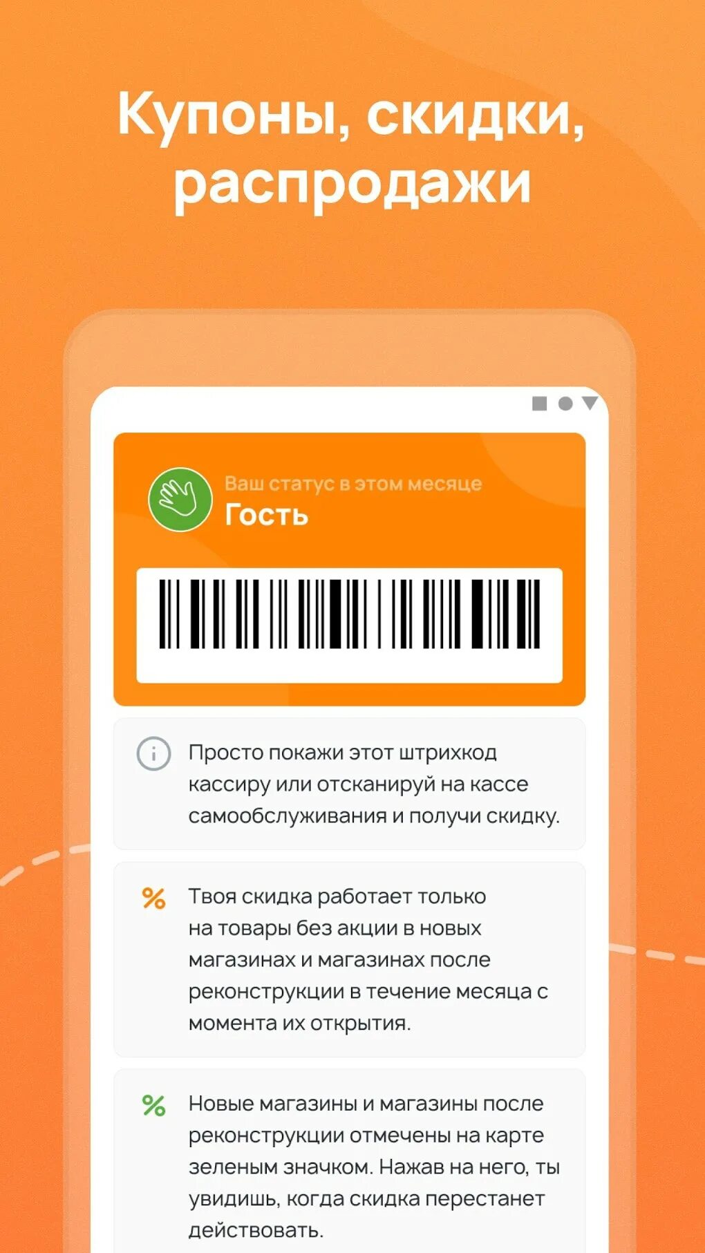 Не работает приложение дикси почему сегодня. Приложение Дикси. Карта магазина Дикси. Карта Дикси скидочная. Скидочный штрих код Дикси.