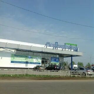 Перекресток д