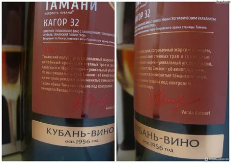 Кагор шато тамань