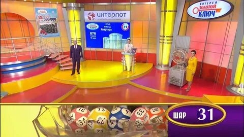 Золотой ключ видео