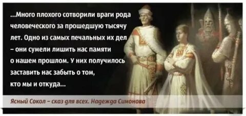 Врагов род