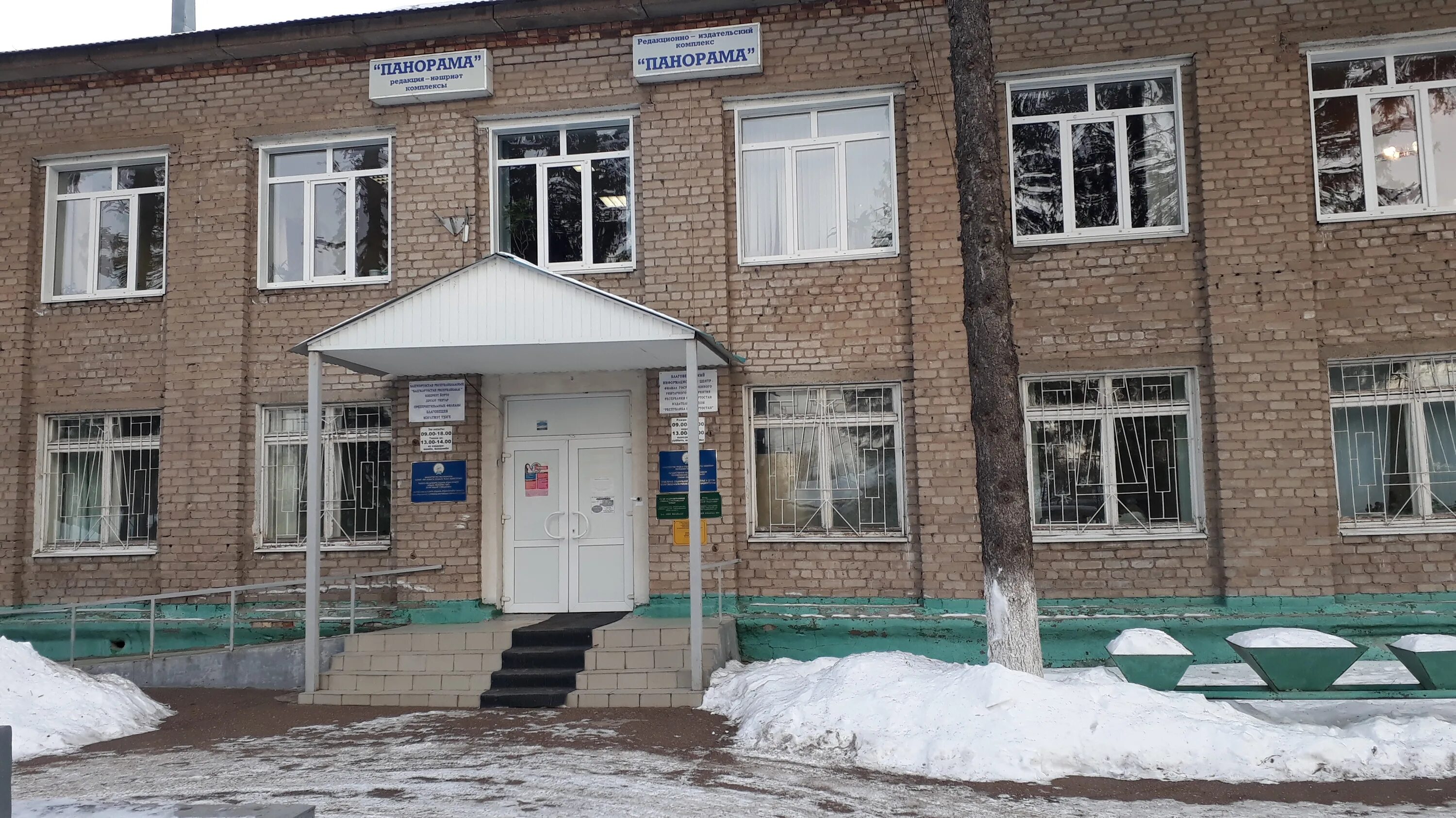 Дом печати, уфа, улица 50-летия октября, 13. Гуп рб издательский дом рб. Мало луговая 53. Гуп рб издательский дом рб. Гуп рб издательский дом «республика башкортостан» логотип.