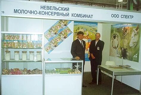 Спектр сервис
