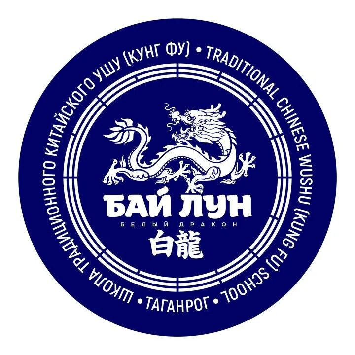 Баю баю луна