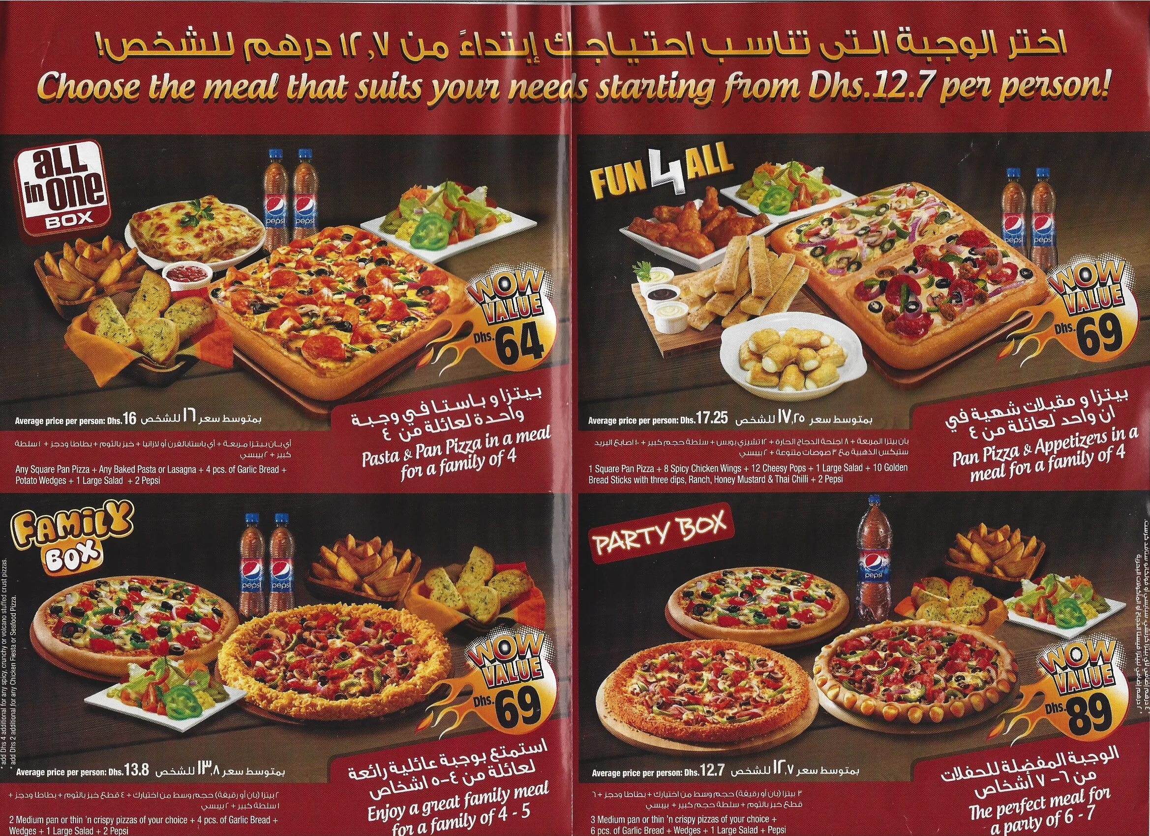 Пицца хат черкесск номер телефона. Pizza Hut меню. Himbo pizza Hut меню. Pizza Hut Limassol menu. Pizza Hut Festival pizza.