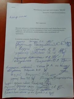 Прошу вести жизнь