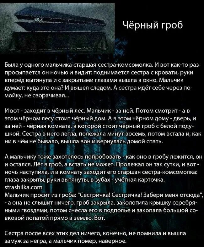 Ужас текст. Ужас текст. Хоррор надписи без фона. Ужас текст. Ужас текст.