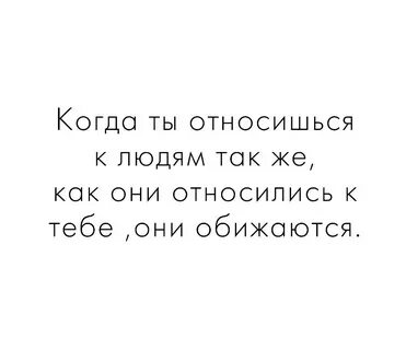Было странно что когда мы