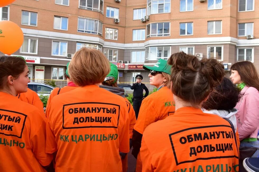 Дольщики это. Дольчики. обманутые дольщики. застройщик обманул. застройщик и дольщик.