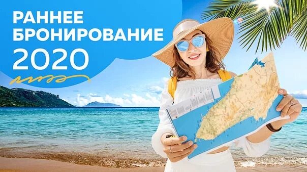 Бронировать экскурсии