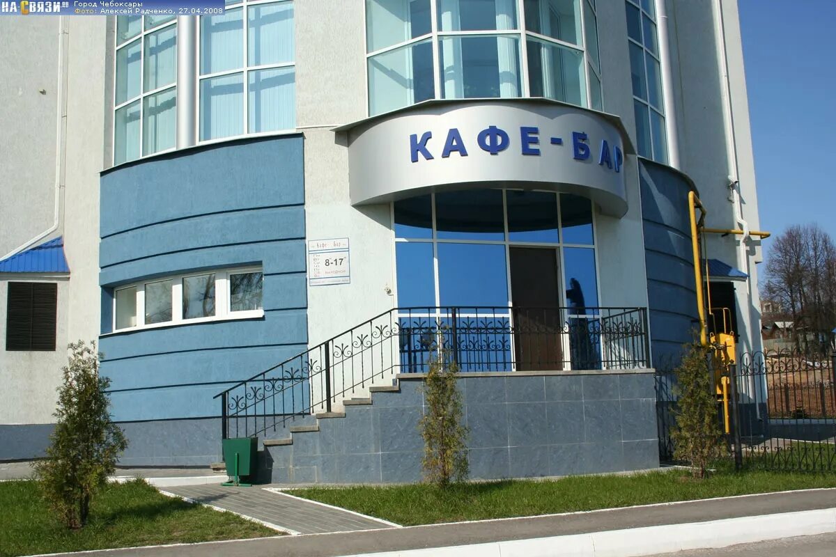 Управление налоговой чувашия здание. Налоговая нижегородская 8. Налоговая чебоксары. Нижегородская улица чебоксары. Налоговая нижегородская 8.