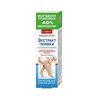 Гель экстракт пиявки для ног