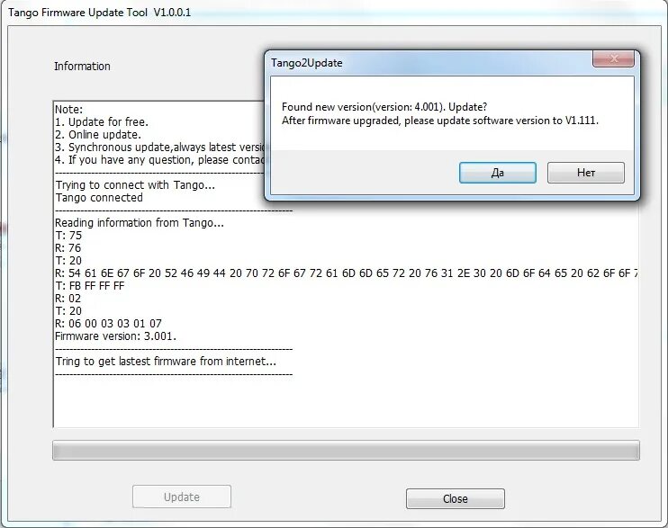 Firmware update tool. Firmware update. firmware_tool. firmware upgrade tool. формат статус update tool.