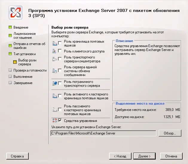 Exchange management console значки почтовых ящиков. Общий ящик exchange. Как добавить общий почтовый ящик в outlook. Linked mailbox exchange. Общий ящик exchange.
