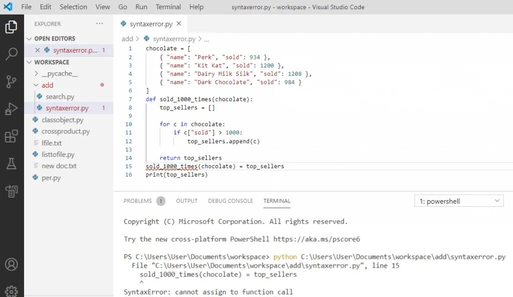 Function call перевод