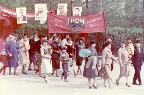 70 лет труда