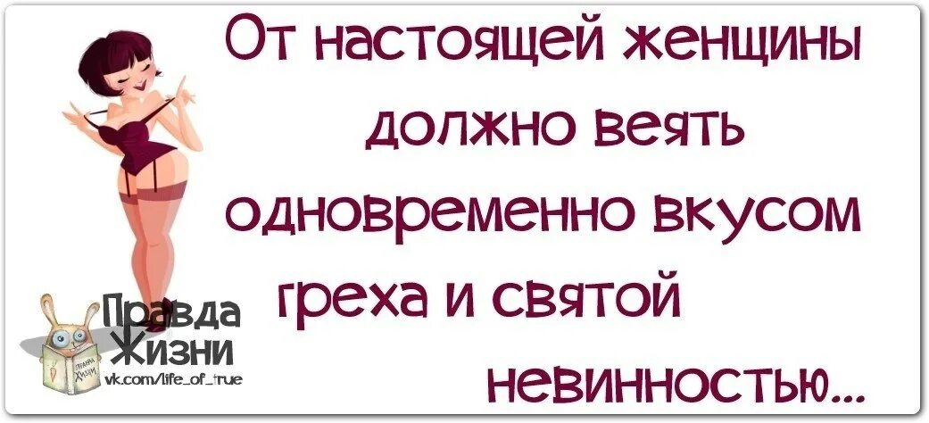 Юмор женщина настроения. Фразы про женское настроение. Смешные высказывания о женщинах для поднятия настроения. Прикольные картинки для поднятия настроения. Цитаты про настроение женщины.