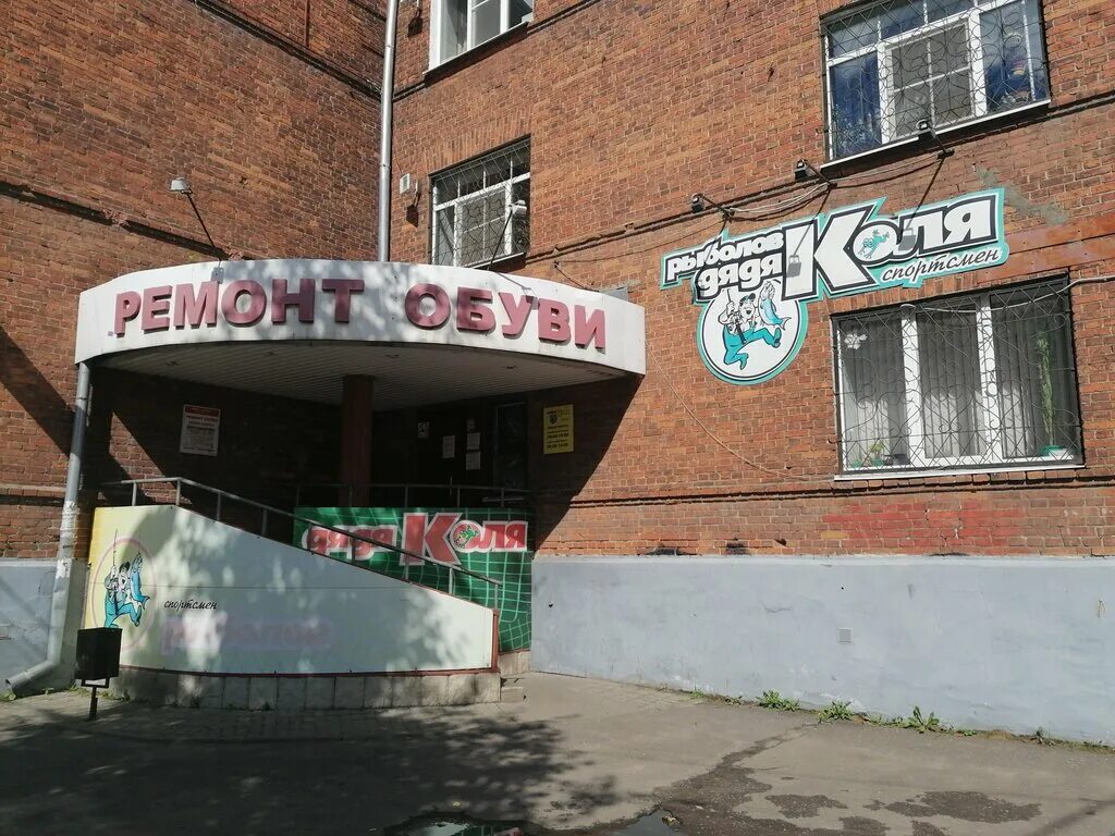 Мельница ул герцена 14 1 фото ул. Герцена, 21 Рыбинск
