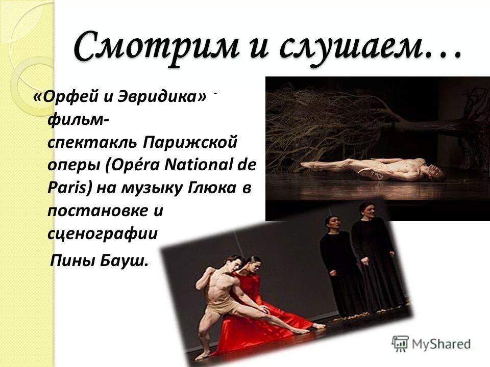 Рубинштейна демон. Демон либретто. Демон либретто. Оперы к. Каменный гость даргомыжский.