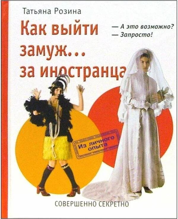 Pin auf Анекдоты